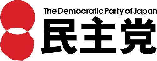 Democratic Party (Japan, 1998)